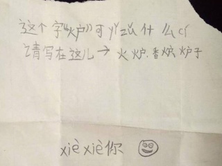 [原来的达人] 20年后回到家乡_800字