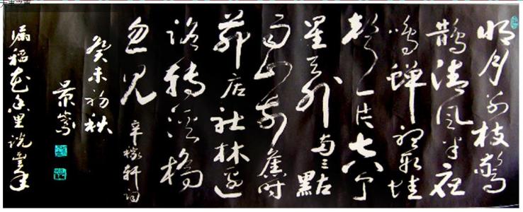 [原来达人]写“西江悦·夜黄沙路”_400字
