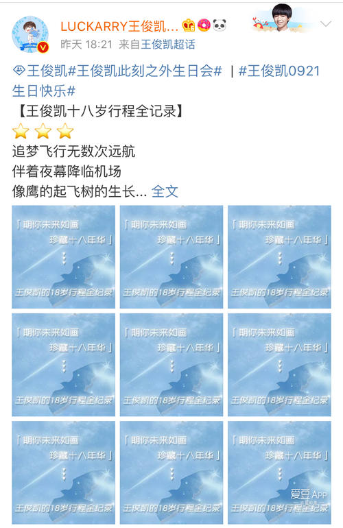 [原始达人]从指尖_500字的时间