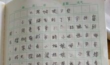 续写《泥姑娘》_350字