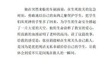 读《复兴中华 从我做起》有感_250字