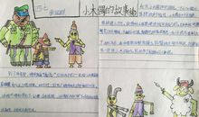 《小木偶》续编_800字