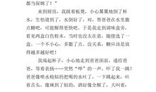 “我”就是我_400字