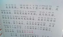 读《鲁滨孙漂流记》有感_350字