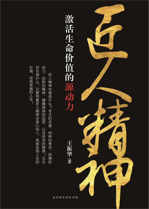 鼓励_1000字