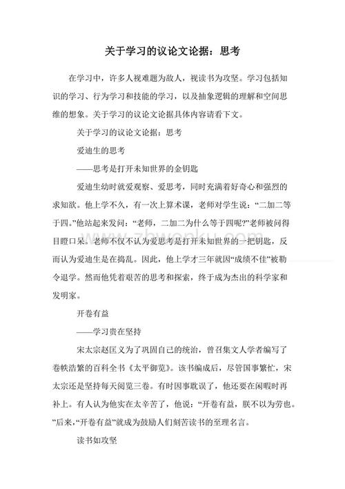 第一个ace论文：简化_1200字