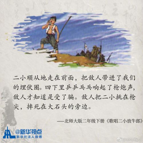 英雄王子小_750字