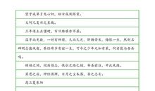 初一议论文：大人的世界_550字