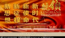 初一议论文：担当_800字