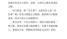 初一议论文：传统美德_1000字