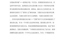 心怀感恩——一碗馄饨》读后感_800字