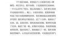 一年级想象作文：未来的伞_150字