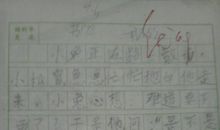 一年级想象作文：摇笔机_100字