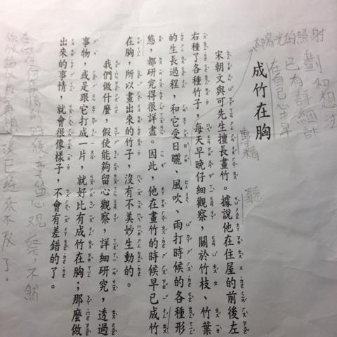 “我和狗十六年”读完_1200字后