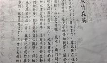 《我和狗狗十六年》读后感_1200字