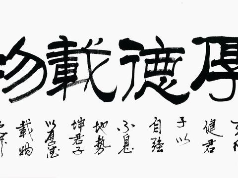 生命启示_350字