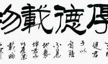 人生的启迪_350字