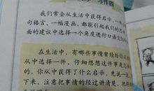 一年级想象作文：可爱的猴子_100字