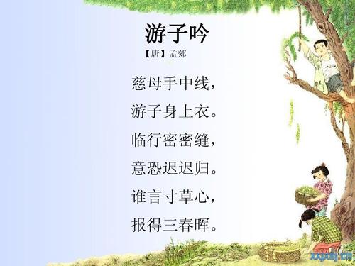 读完_550字后，“wesso”阅读