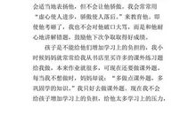 一年级想象作文：我变成了一条河_200字