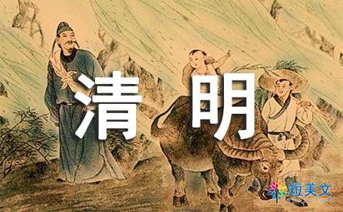 可用金羽_300字