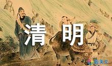 可恶的晋铖_300字