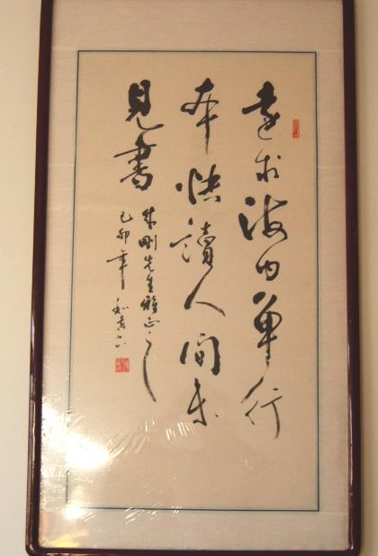 看着新袖子，不要来到世界_400字