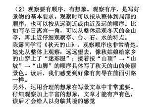 一年级想象力：我是一条鱼_200字