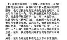 一年级想象作文：我是一条鱼_200字