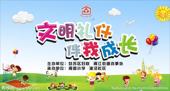 龙舟节乐趣_1200字