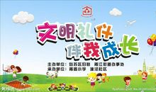 端午节的趣事 　_1200字