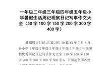 一年级想象作文：我是一只小铅笔_150字