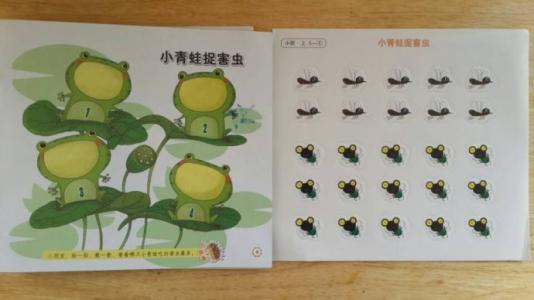 一年级想象力：小青蛙捕捉昆虫_100字