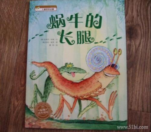 一年级想象力：小灰色兔蘑菇_100字
