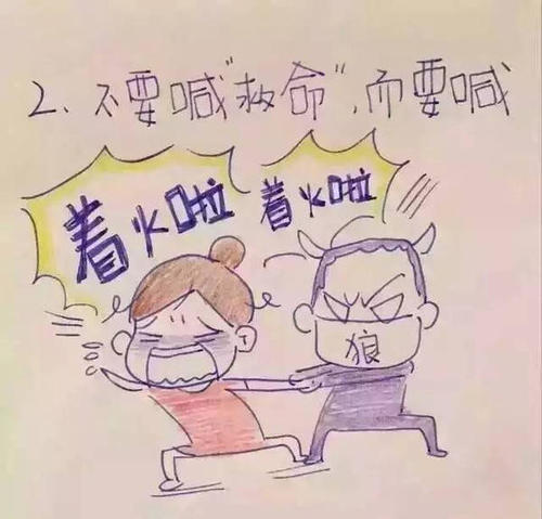 打电话给鸭子_650字