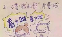 鸭子的呼救_650字