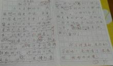 写给老师的话_550字