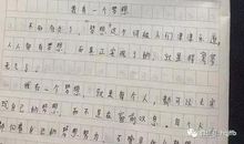 关于爸爸的作文：喜欢爸爸的眼睛_700字