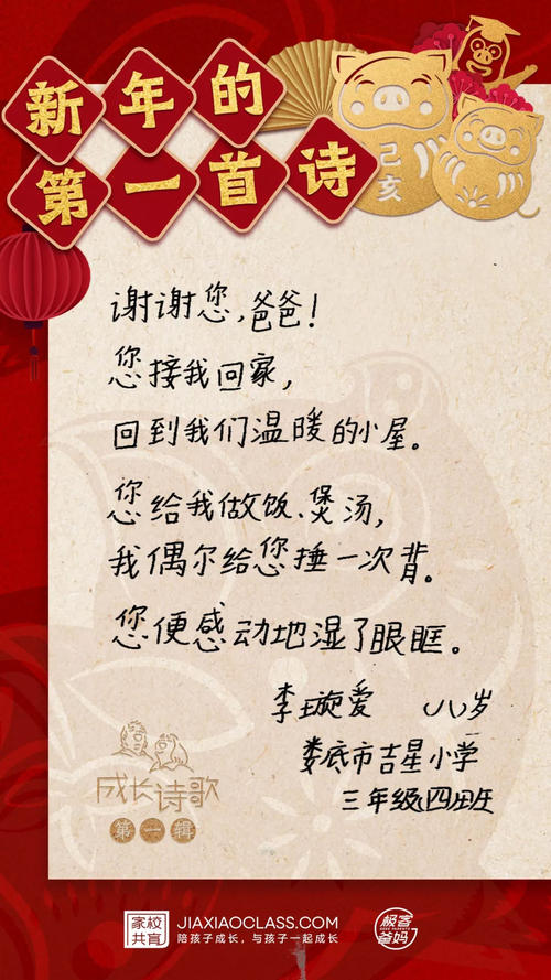 关于爸爸的作品：谢谢，爸爸_1000字