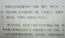 关于爸爸的作文：那一刻，父亲……_650字