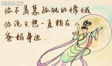 关于爸爸的作文：亲情点燃希望之火_700字