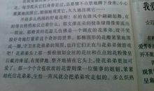 关于爸爸的作文：生活需要爱_1000字