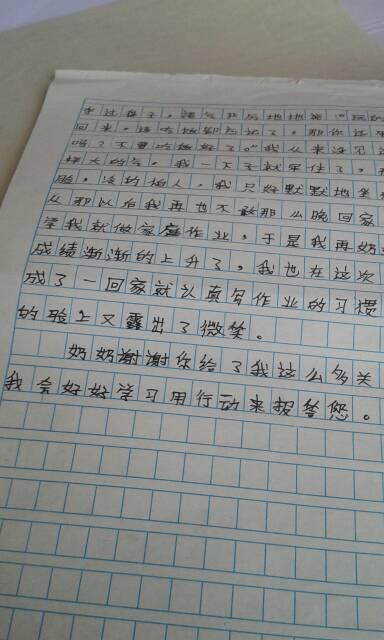 奶奶爱_600字