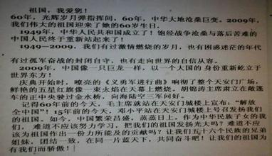关于爸爸的作文：信任携带_900字