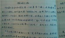 关于爸爸的作文：我的爸爸有两个样_1000字