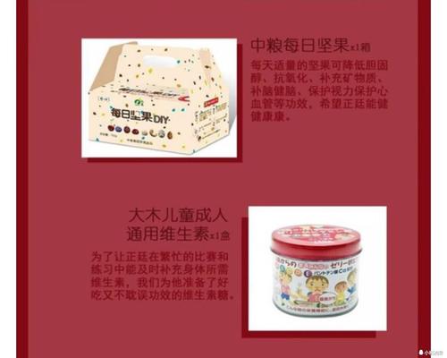 关于爸爸的作文：最特别的礼物_900字