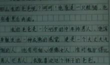 关于爸爸的作文：两个爸爸_1000字