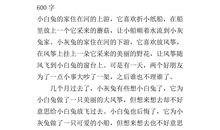 关于爸爸的作文：爸爸的雨伞_600字