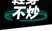 吃蛙之风不可长_400字