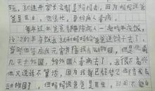 关于爸爸的作文：父亲的教导_800字